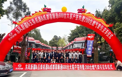 Dongfeng Xinjiang + Yuchai YCK14N: Niedriger-Verbrauch und hohe-Zuverlässigkeit